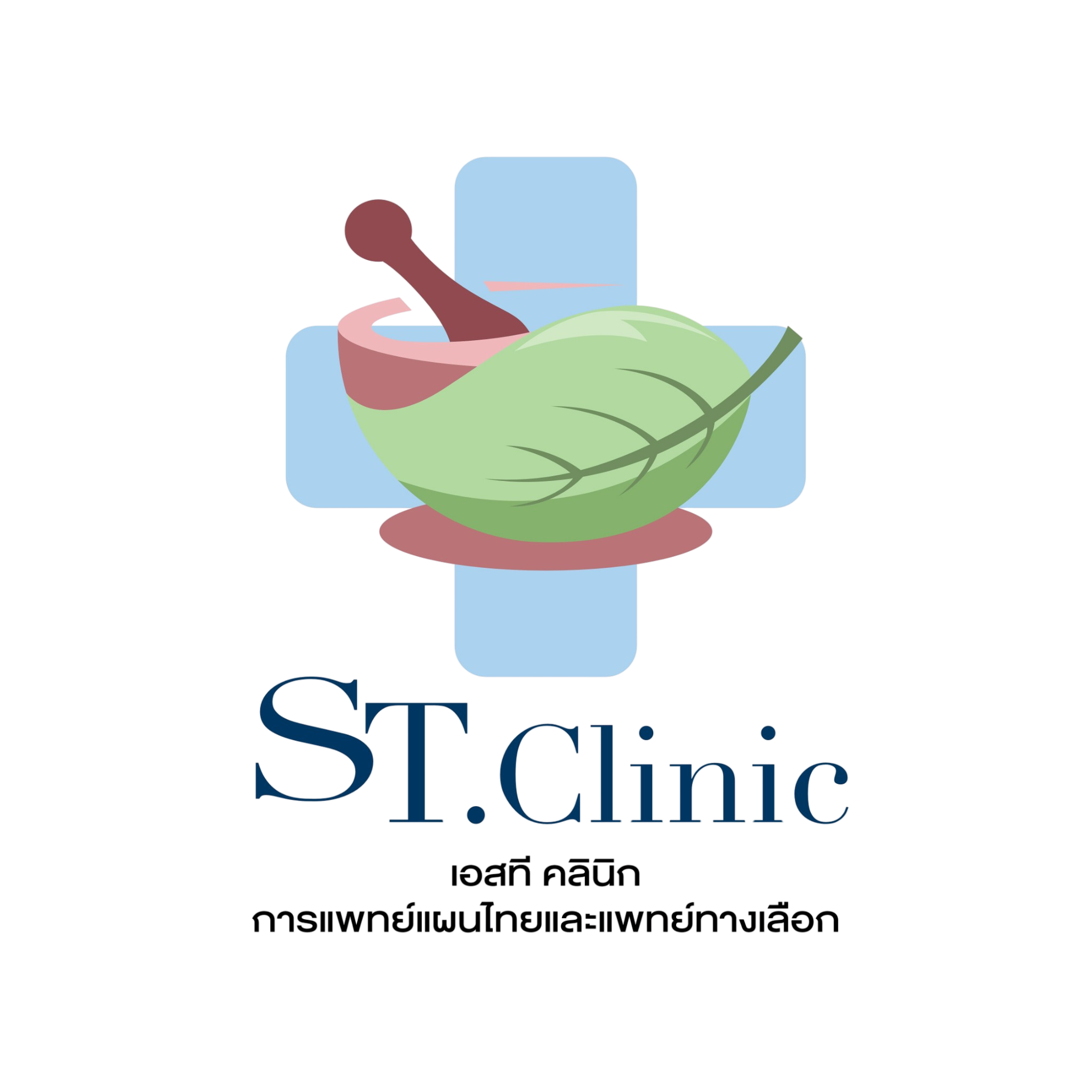 ST.Clinic Logo