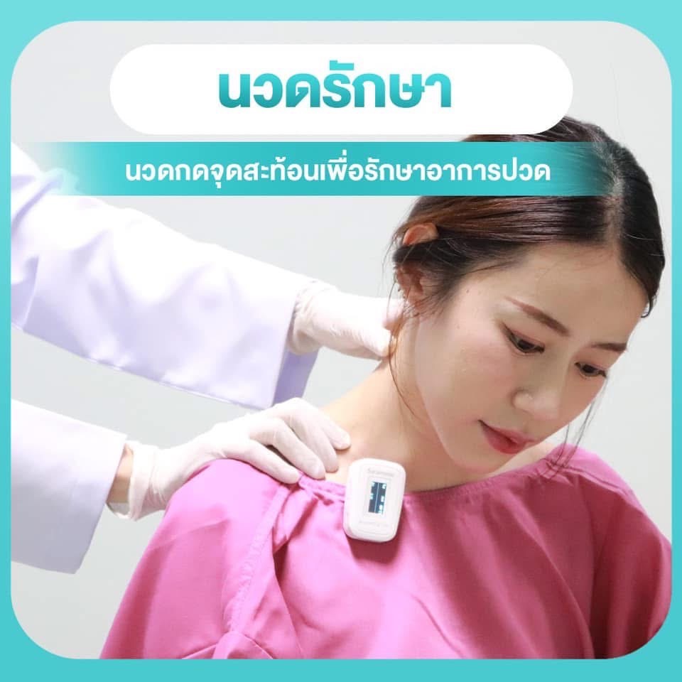 การรักษาด้วยการนวดไทย