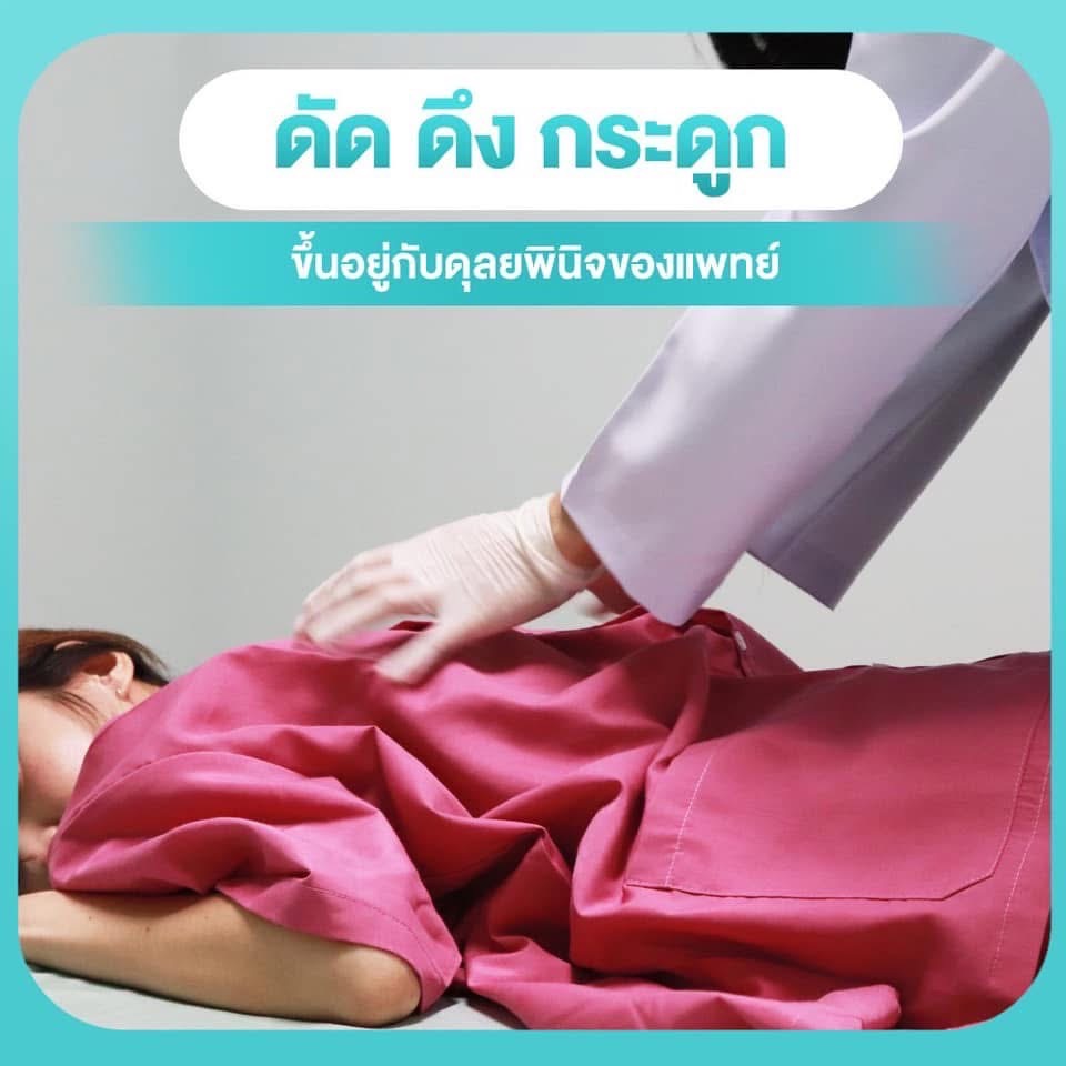 การรักษาด้วยสมุนไพร